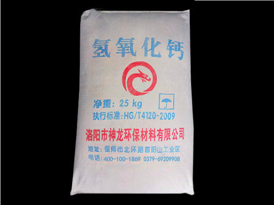 工業級氫氧化鈣與其他氫氧化鈣產品的區別是什么？